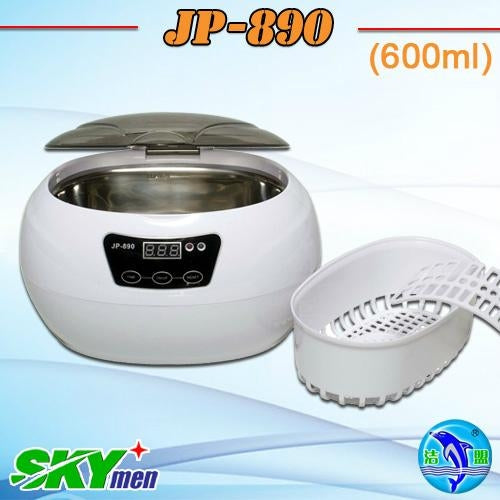 600ml Household Use Ultrasonic Sterilization  Jewellry Cleaner (JP-890)